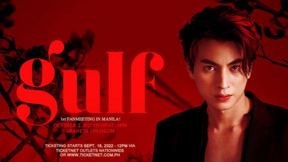 GULF: 1ST FANMEETING IN MANILA-229